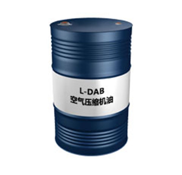 昆仑L-DAB空气压缩机油